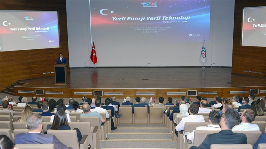 EPDK,