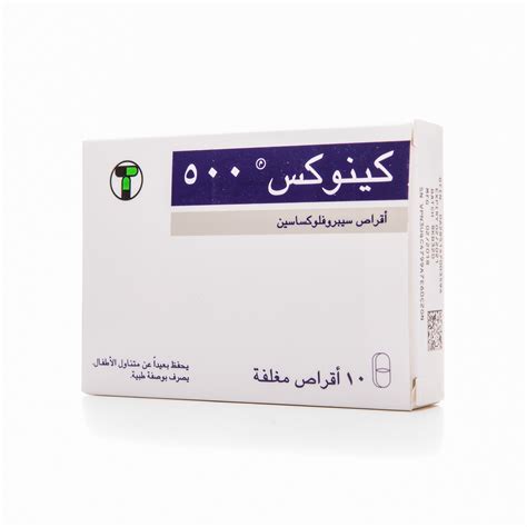 Santasya Quinox 500 mg 14 Tablet